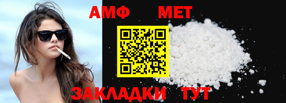 АМФЕТАМИН  Вход с VPN  Красноярск  АМФЕТАМИН  Amphetamine VHQ 