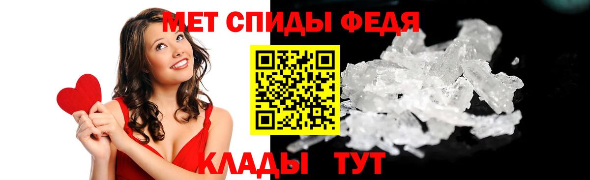 АМФ 97% Красноярск