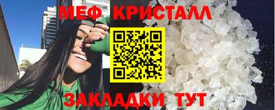 стафф Кинель