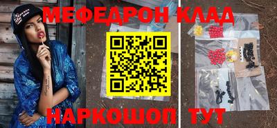 стафф Кинель
