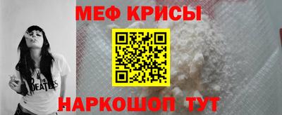 бошки Кингисепп