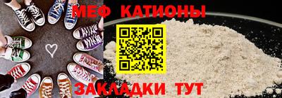 стафф Кинель