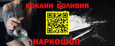бошки Кингисепп