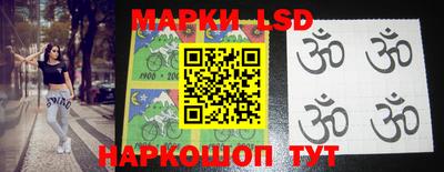бошки Кингисепп