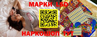 бошки Кингисепп