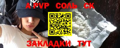 бошки Кингисепп