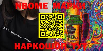 бошки Кингисепп