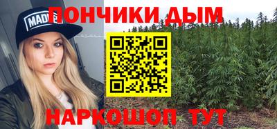 стафф Кинель