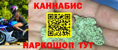 стафф Кинель