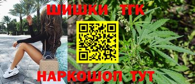стафф Кинель