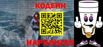 стафф Кинель