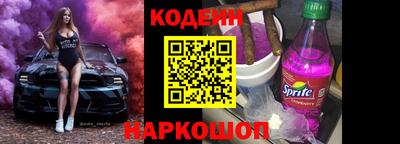 бошки Кингисепп