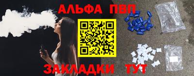 стафф Кинель