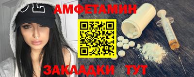 бошки Кингисепп