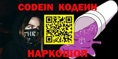 стафф Кинель