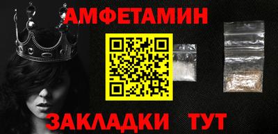 бошки Кингисепп