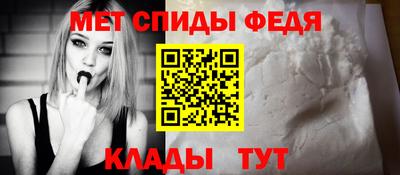 стафф Кинель