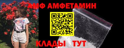 стафф Кинель