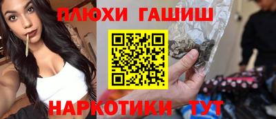 стафф Кинель