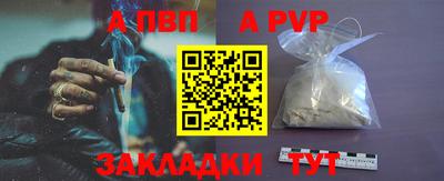 стафф Кинель
