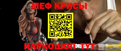 стафф Кинель