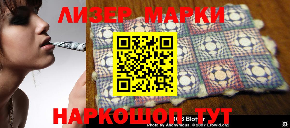 Лсд 25 экстази кислота  LSD-25 экстази ecstasy  Лсд 25 экстази  Красноярск  Вход с VPN 