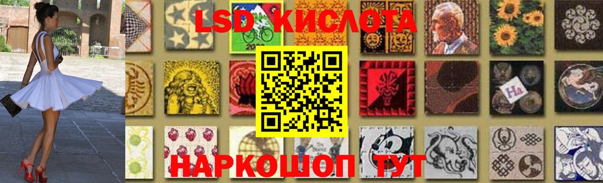 БУТИРАТ Красноярск