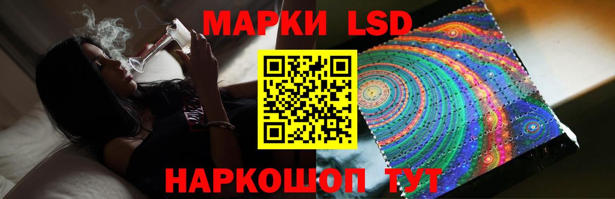 Лсд 25 экстази кислота Красноярск
