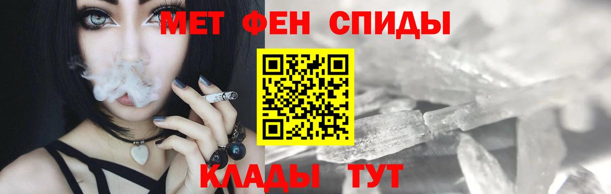 Первитин винт Красноярск