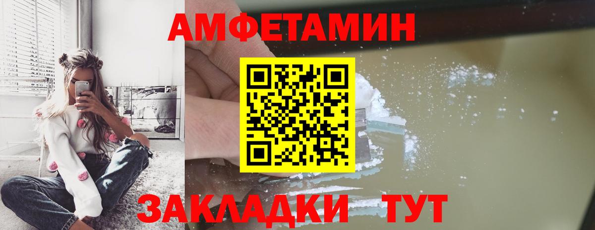 Красноярск  Метамфетамин Methamphetamine  Вход с VPN 