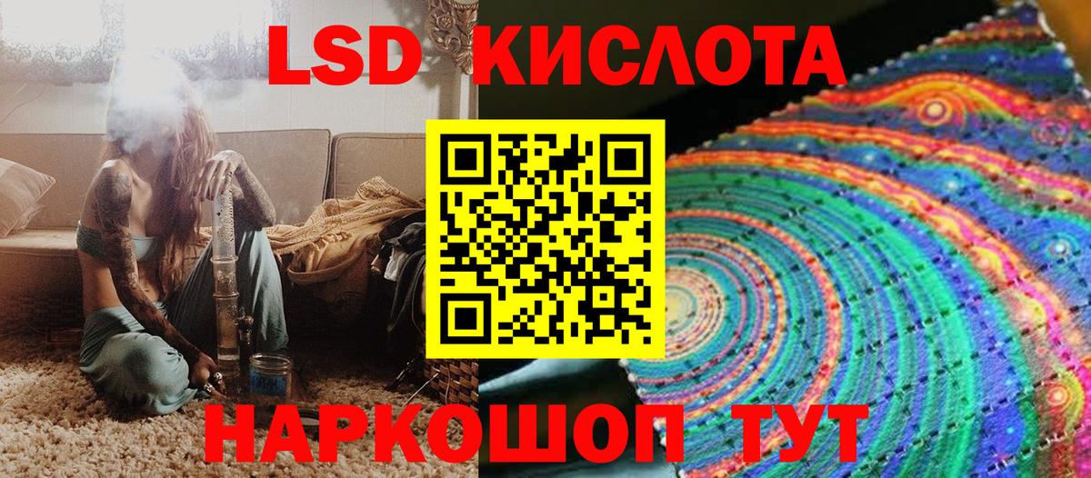 Марки 25I-NBOMe 1,8мг  Вход с VPN  как найти   Красноярск 
