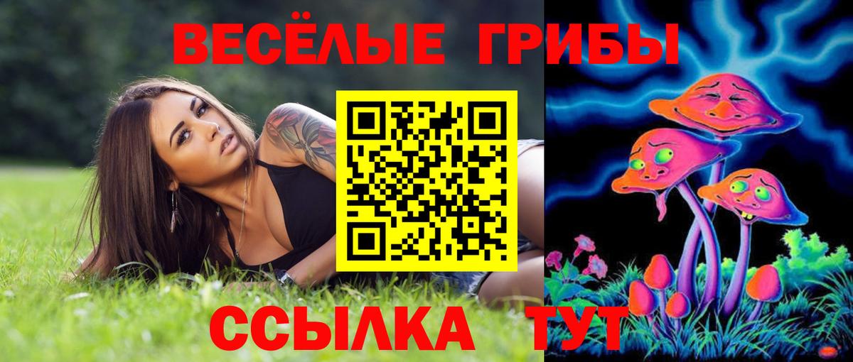 ЭКСТАЗИ  Красноярск  Меф кристаллы  Вход с VPN  Мефедрон  ГАШ  МАРИХУАНА  Cocaine 