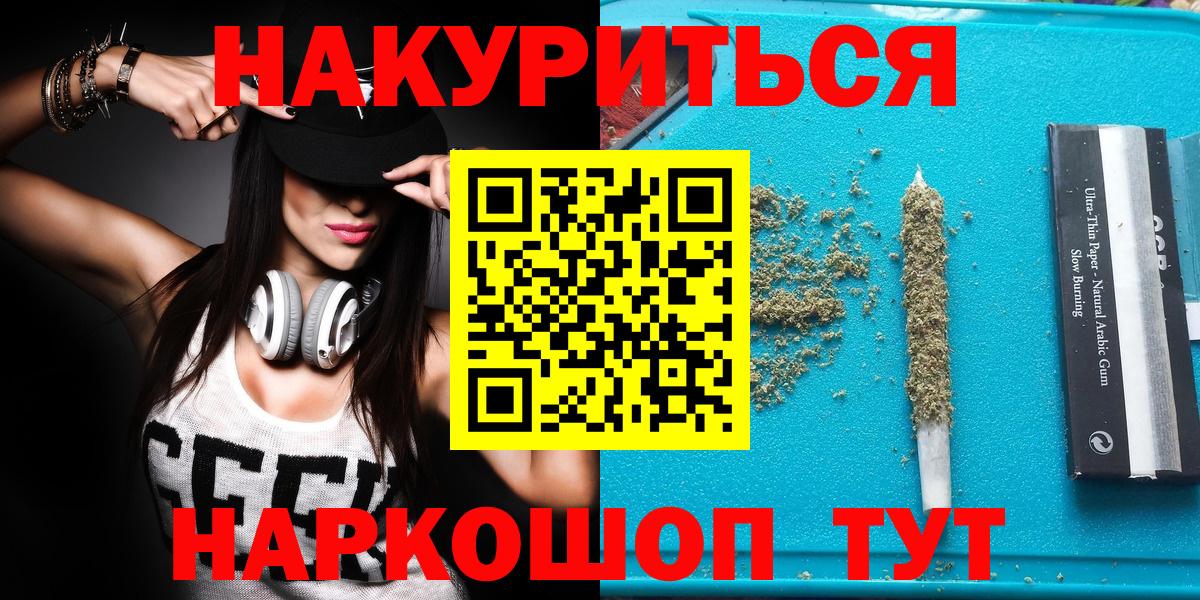 Бошки марихуана ГИДРОПОН  Бошки марихуана ГИДРОПОН  Вход с VPN  Красноярск 