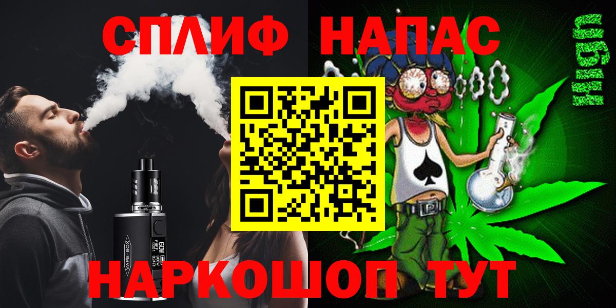 МАРИХУАНА тримм Красноярск